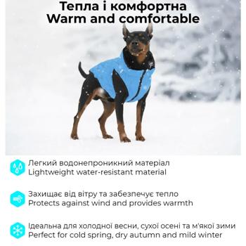 Курточка для собак AiryVest Uni двусторонняя р.S33 голубовато-черный - купить, цены на MasterZoo - фото 6