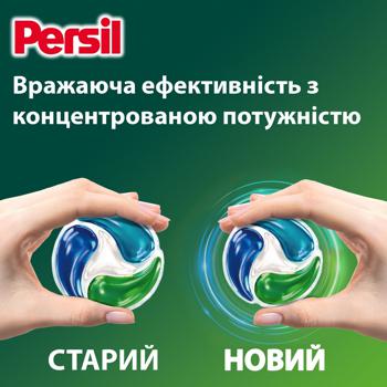 Капсули для прання Persil Universal Deep Clean 4в1 13шт - купити, ціни на NOVUS - фото 4