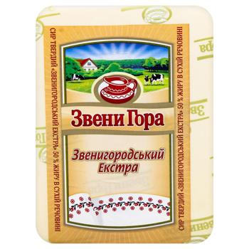 Сир Звени Гора Звенигородський Екстра 50% - купити, ціни на Чудо Маркет - фото 2