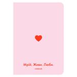 Блокнот "Мрій, живи, люби" рожевий