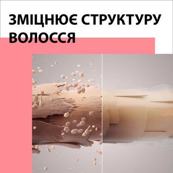 Шампунь Gliss Kur Color 250мл - купити, ціни на - фото 8