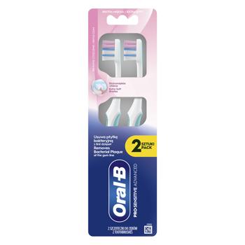 Зубная щетка Oral-B Pro-Sensitive Advanced 2шт - купить, цены на КОСМОС - фото 1