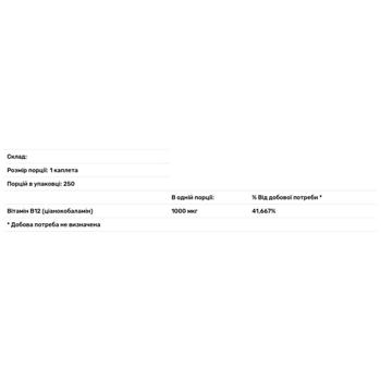 Puritan's Pride Timed Release Vitamin B12 1000mcg 250 caplets - buy, prices for Biotus - photo 3