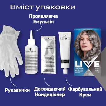 Schwarzkopf Live Urban Metallics U72 Dusty Silver Hair Dye - buy, prices for Ideal - photo 6