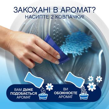 Lenor Unstoppables Spring Awakening Granular Fabric Softener 495г - buy, prices for - photo 5