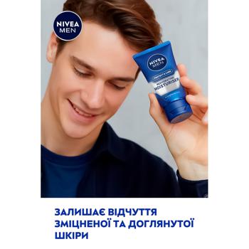 Крем для лица Nivea Защита и уход увлажняющий 75мл - купить, цены на Auchan - фото 5