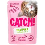 Catch! Wet Food with Turkey and Vegetables 85g