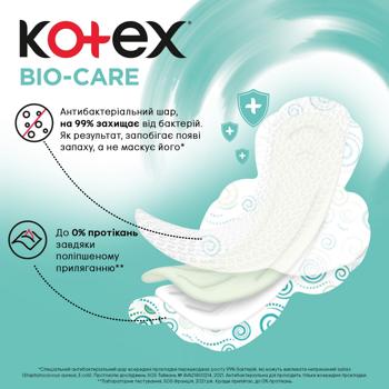 Прокладки гігієнічні Kotex Bio Care Normal 8шт - купити, ціни на Ідеал - фото 4