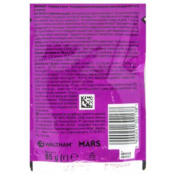 Whiskas Wet Food with Chicken for Cats 85g - buy, prices for COSMOS - photo 2