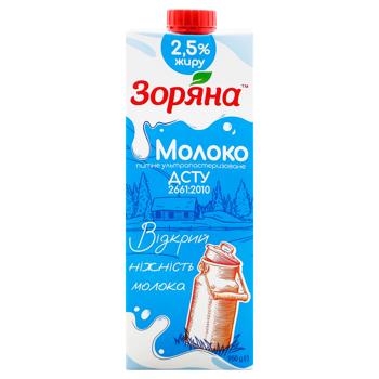 Молоко Зоряна ультрапастеризоване 2,5% 950г - купити, ціни на Cупермаркет "Харків" - фото 5
