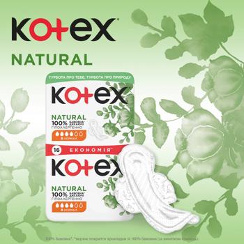 Kotex Natural Duo Normal Hygienic Pads 16pcs - buy, prices for Torba - photo 3