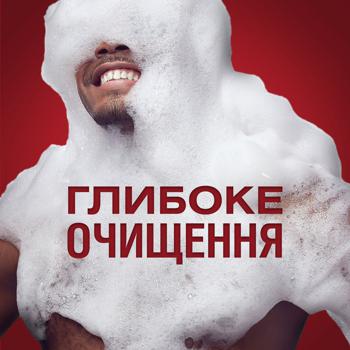 Гель для душа Old Spice White Water 250мл - купить, цены на ULTRAMARKET - фото 5