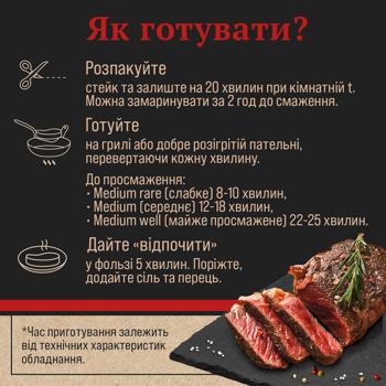 Говядина корейка Steak Striploin SS вакуумная упаковка - купить, цены на МегаМаркет - фото 5