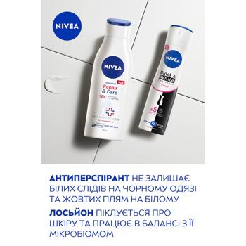 Nivea Caring Moment Repair&Care Body Lotion 250ml + Aerosol Deodorant Black&White Invisible 150ml Gift Set - buy, prices for - photo 4