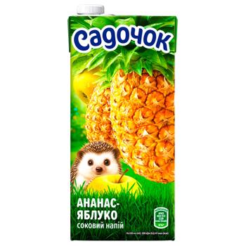 Напій соковий Садочок ананасово-яблучний неосвітлений 0,95л - купити, ціни на КОСМОС - фото 1