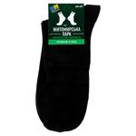 Sock