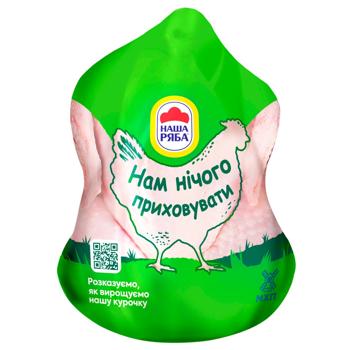 Nasha Riaba Chilled Whole Chicken Carcass ~2kg - buy, prices for NOVUS - photo 1