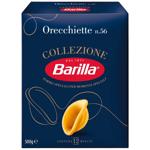 Макаронные изделия Barilla Orecchiette 500г