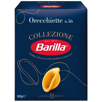 Barilla Orecchiette Pasta 500g