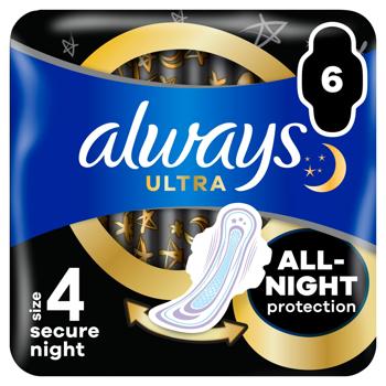 Always Ultra Secure Night 4 Hygienical Pads 6pcs - buy, prices for COSMOS - photo 2