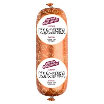 Smachno-Odnoznachno! Classic Boiled Sausage First Grade 500g