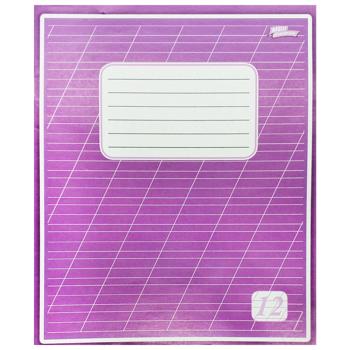 Тетрадь Мрії збуваються косая линия 12 листов - купить, цены на Чудо Маркет - фото 1