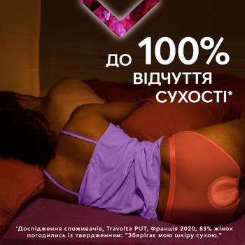 Прокладки гигиенические Libresse Goodnight Ultra Large+ 16шт - купить, цены на Таврия В - фото 6