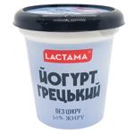 Йогурт Lactama Греческий 3% 280г