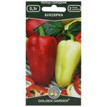 Golden Garden Bilozirka Sweet Pepper Seeds 0.3g