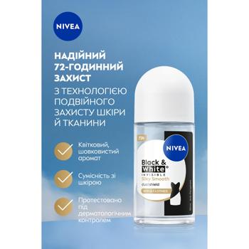 Антиперспирант шариковый Nivea Black&White Invisible Гладкий шелк 50мл - купить, цены на METRO - фото 3