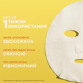 Garnier Skin Naturals Fabric Mask with Vitamin C for Dull and Uneven Skin Tone 28g - buy, prices for Supermarket "Kharkiv" - photo 2