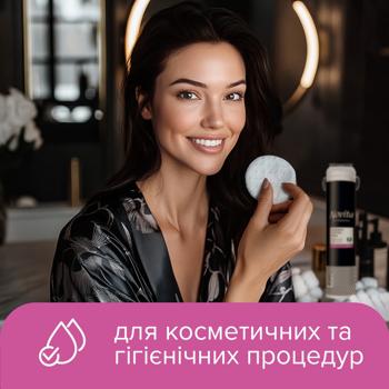 Ватные диски Novita Professional косметические 120шт - купить, цены на КОСМОС - фото 7