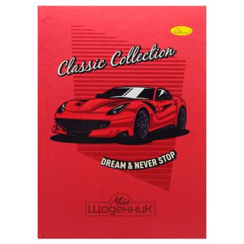 Apelsin Super Hard Cover Diary in assortment - buy, prices for - photo 6