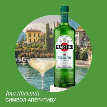 Martini Extra Dry Vermouth 18% 1l - buy, prices for COSMOS - photo 3
