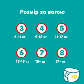 Подгузники-трусики Pampers Maxi 4 9-15кг 108шт Подгузники-трусики Pampers Maxi 4 9-15кг 108шт - купить, цены на - фото 17