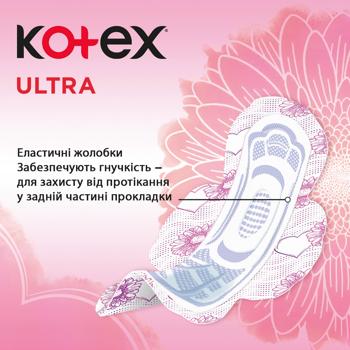 Kotex Ultra Normal Sanitary Pads 10pcs - buy, prices for EKO Market - photo 6