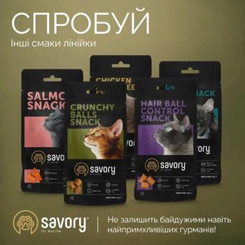 Savory Sensitive Pillows Snack for Cats with Sensitive Digestion 60g - buy, prices for MasterZoo - photo 4
