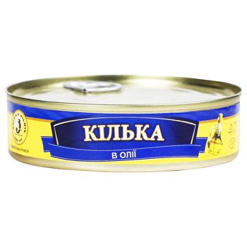 Кілька Brivais Vilnis в олії 160г - купити, ціни на Auchan - фото 1