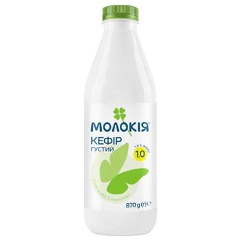 Кефір Молокія густий 1% 870г
