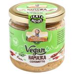 Намазка Бабусині Лакітки Саламето веганская 170г