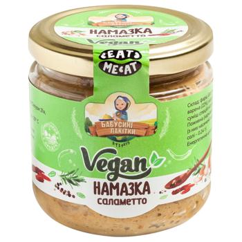 Намазка Бабусині Лакітки Саламето веганська 170г - купити, ціни на Таврія В - фото 1