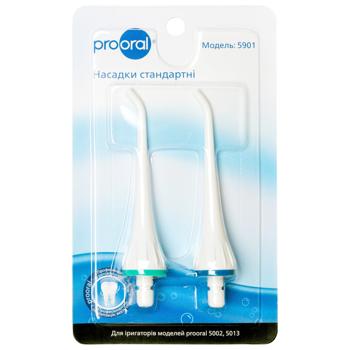Насадки Prooral для ирригатора стандартные 2шт