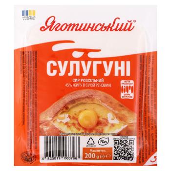 Yagotynskyi Suluguni Cheese 45% 200g - buy, prices for COSMOS - photo 1