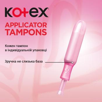 Тампони Kotex Нормал з аплікатором 8шт - купити, ціни на - фото 4