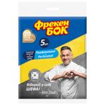 Серветки Фрекен Бок віскозні перфоровані 5шт