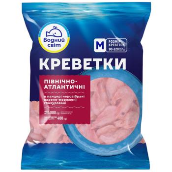 Креветки Водний Світ в панцирі варено-морожені 90-120 800г - купити, ціни на КОСМОС - фото 1