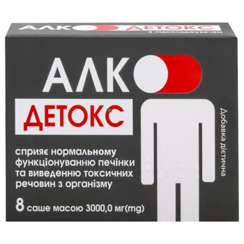 Krasota ta Zdorovya Alco-Detox Dietary Supplement 8 Sachets 3000mg