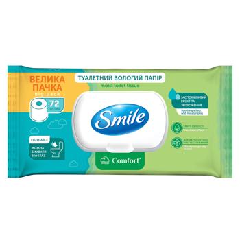 Туалетний папір вологий Smile Comfort 72шт