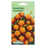 Elitsortnasinnia Goldkampfen Marigold Seeds 0.5g