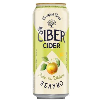 Сидр Ciber яблоко 5% 0,5л - купить, цены на Чудо Маркет - фото 1